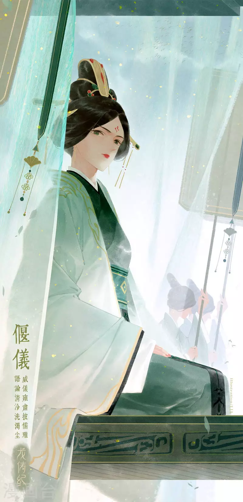 第135话15