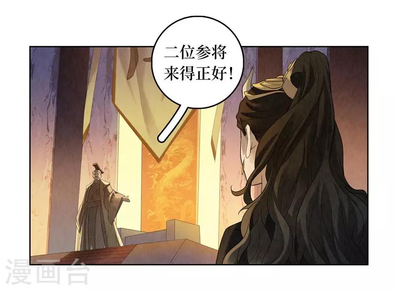 第44话31