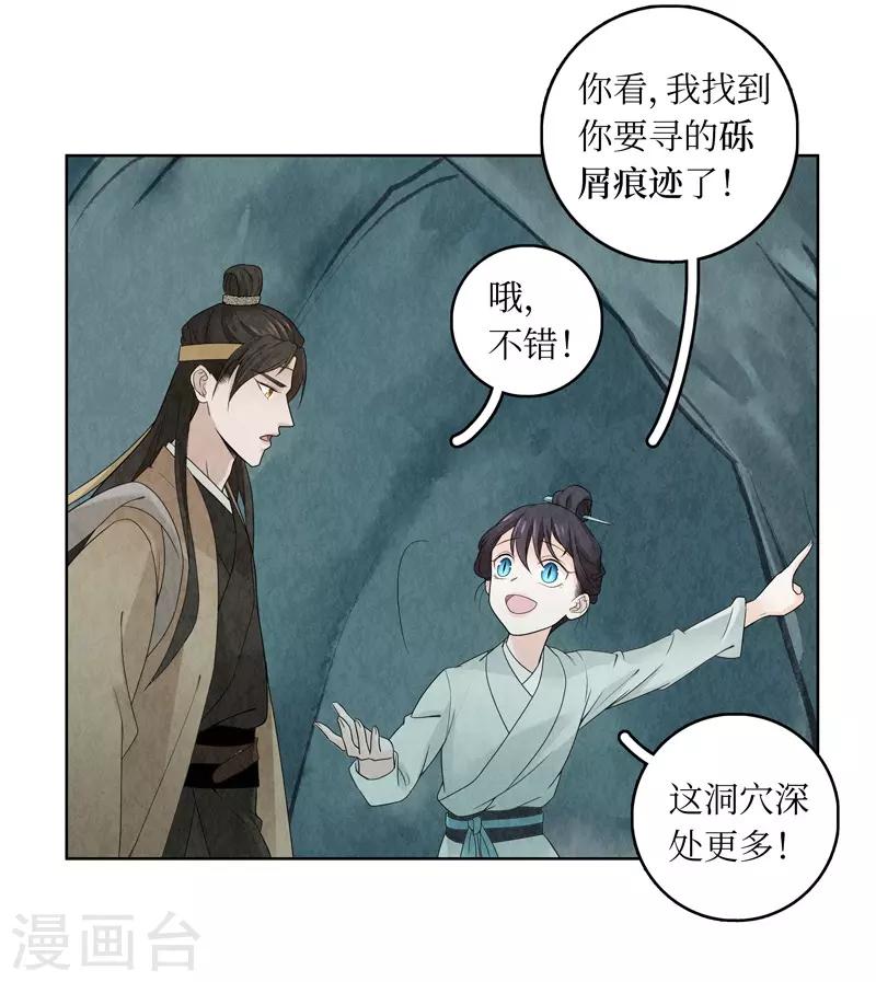 第12话7