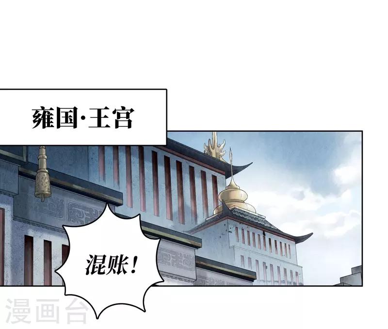 第10话3
