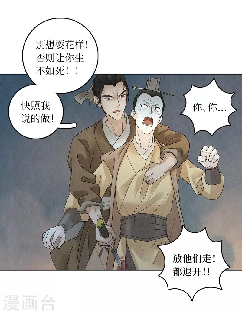 第25话42