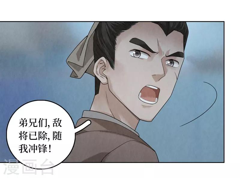 第39话21