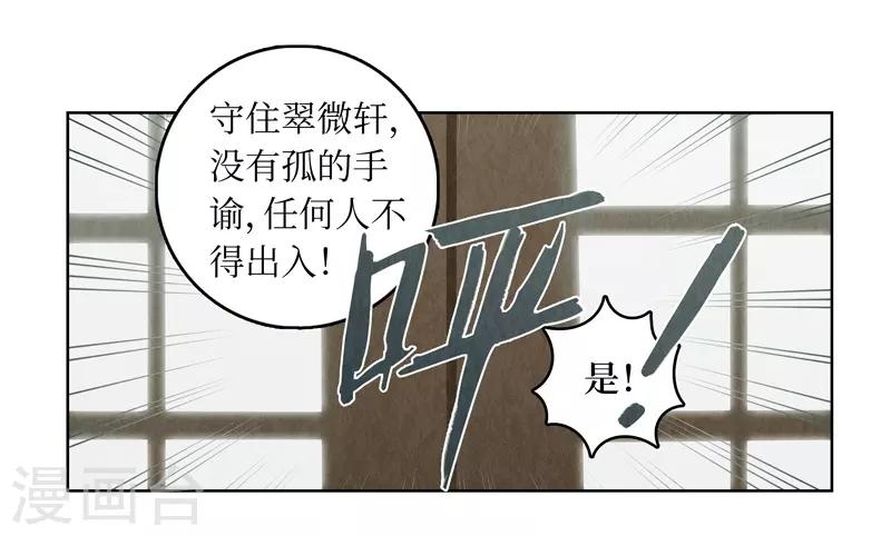 第30话28