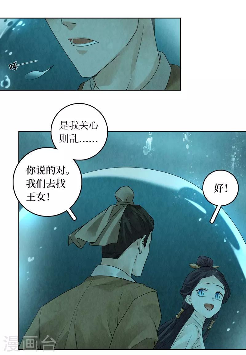 第35话24
