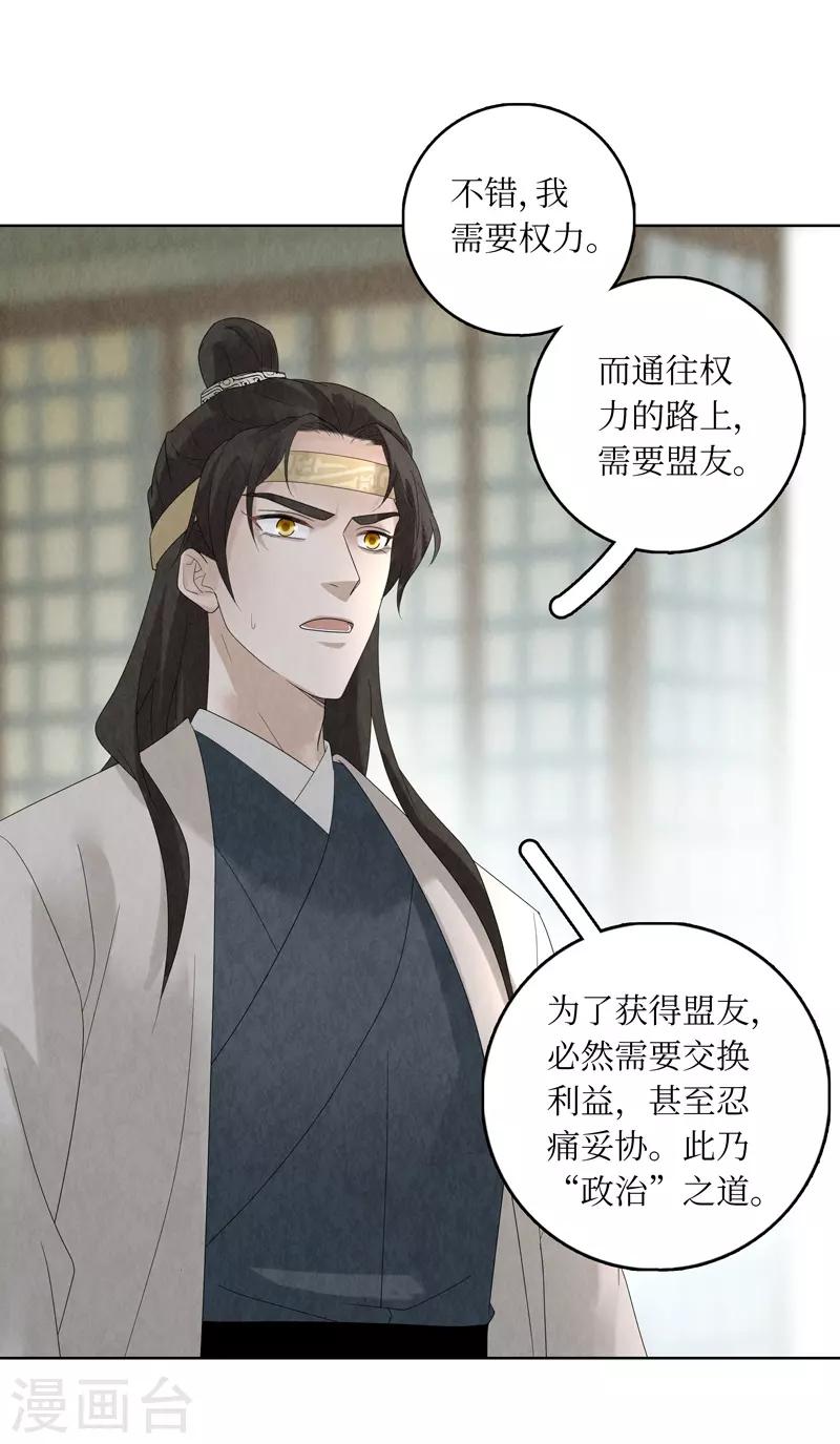 第30话17