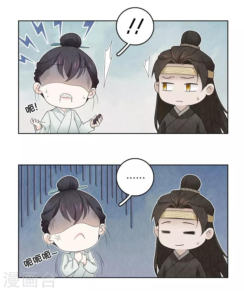 第11话53