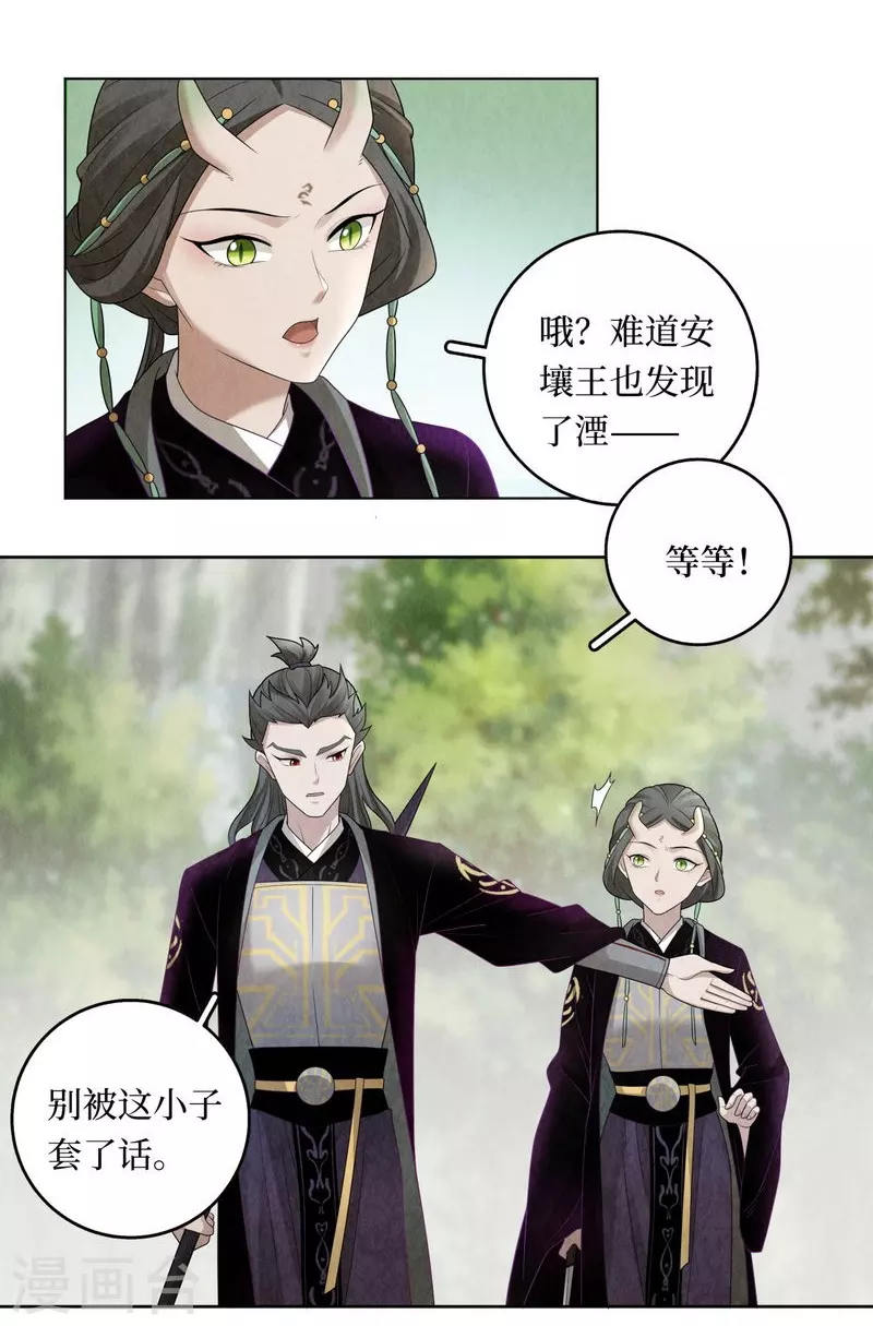 第113话15