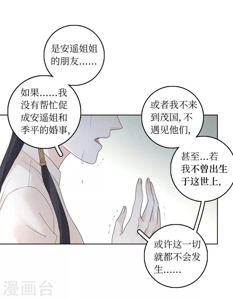 第28话41