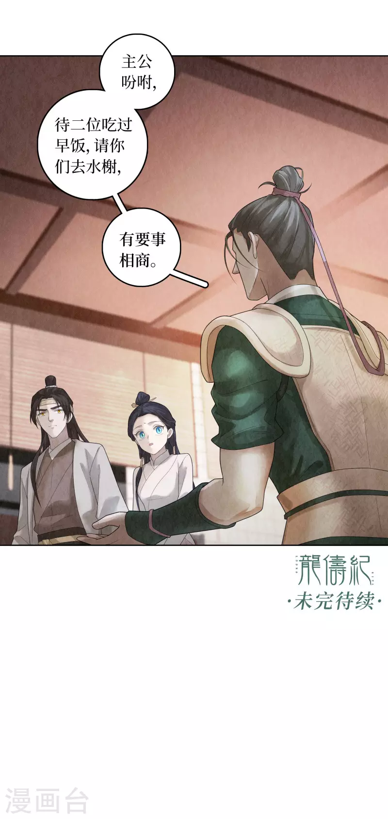 第89话16