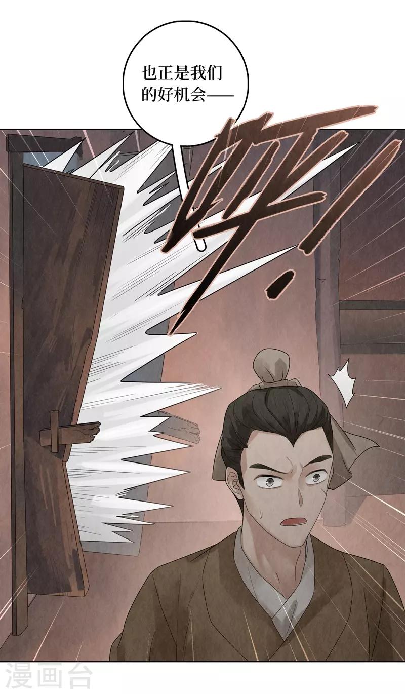 第31话37