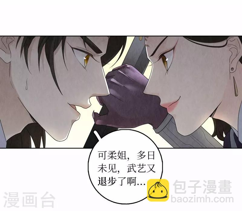 第15话13