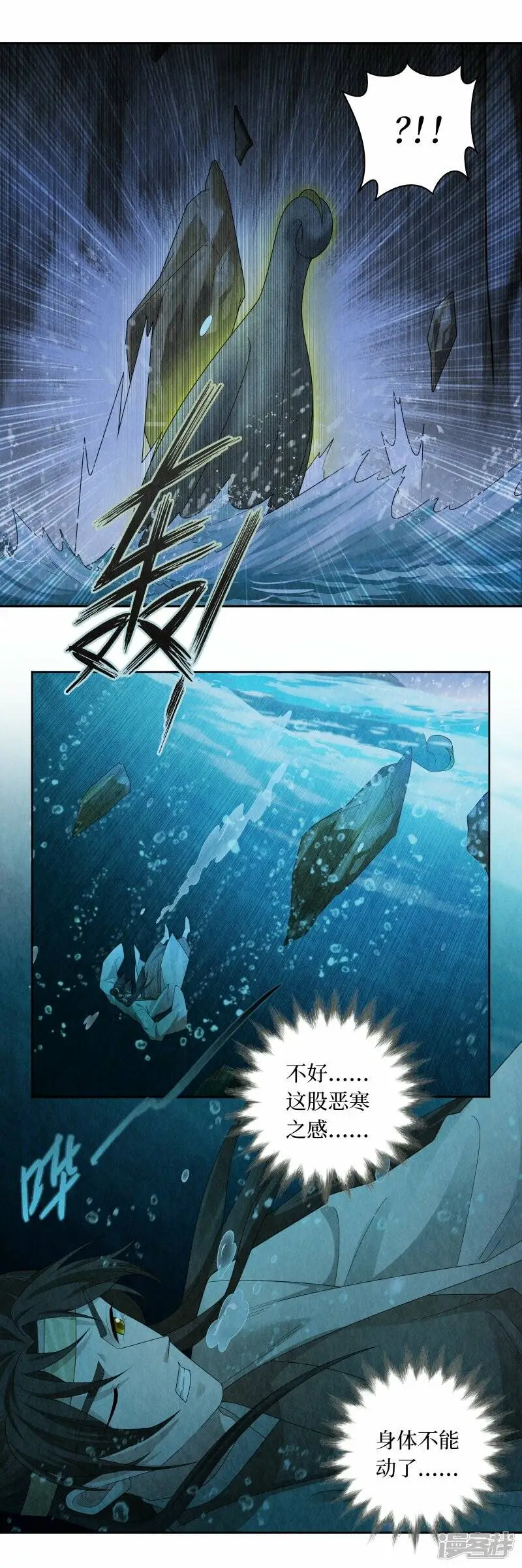 第137话6