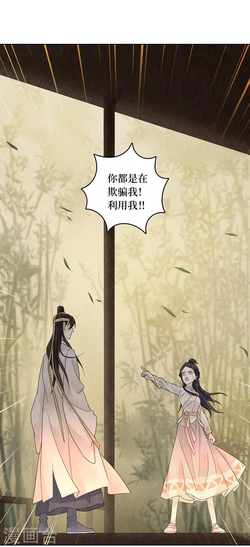 第23话58
