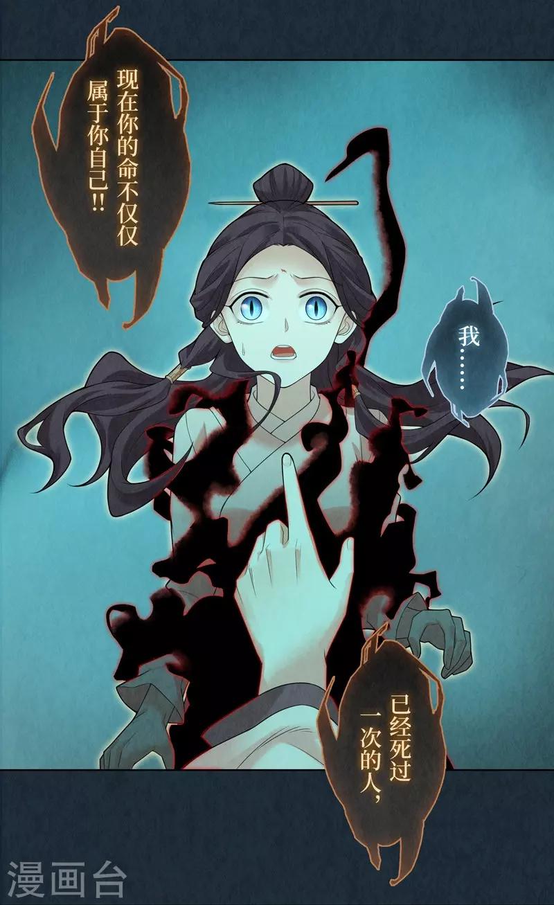 第54话27