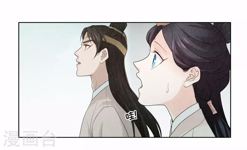 第15话54