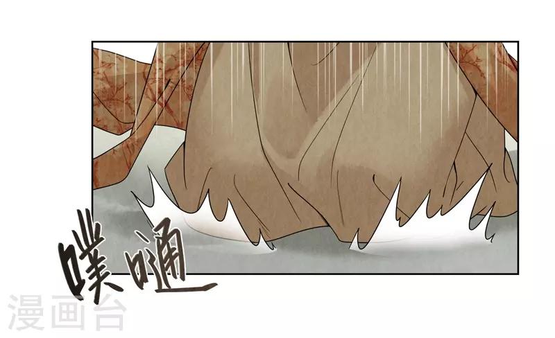 第34话33
