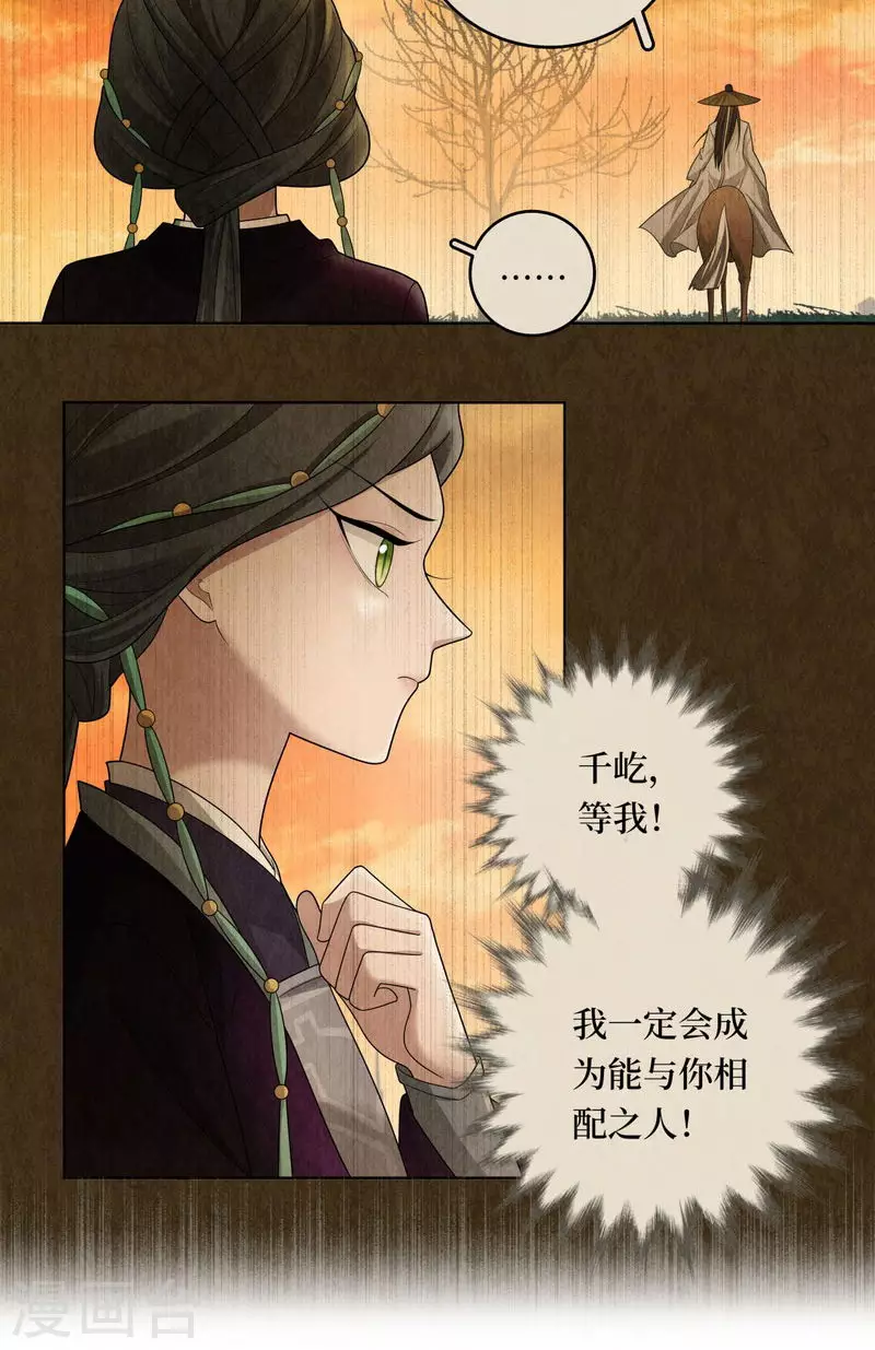 第114话16