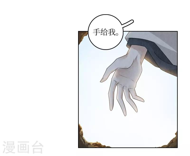 第30话36