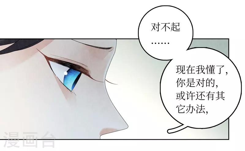 第29话9