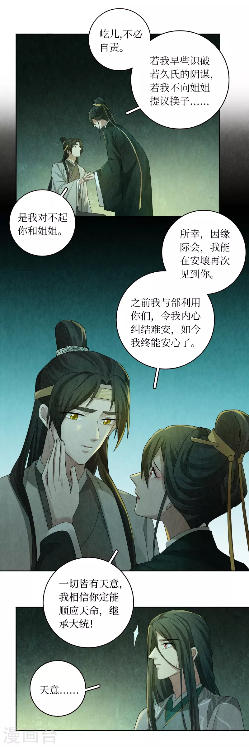 第135话12