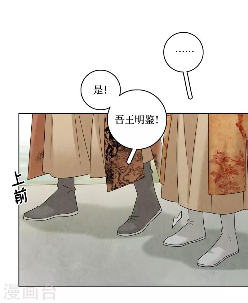 第34话29