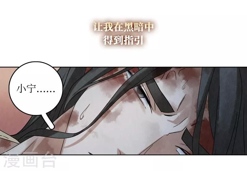 第51话16