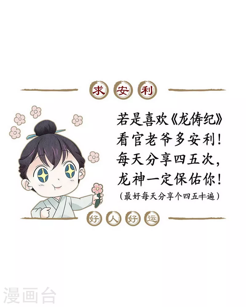 第92话16