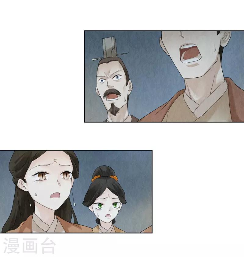 第27话34