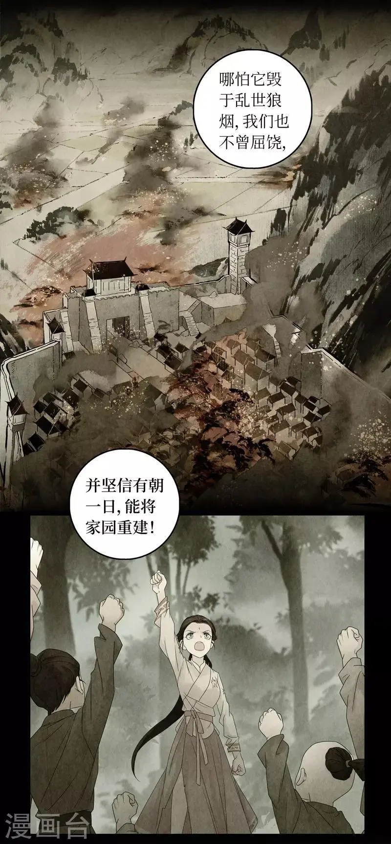 第44话13