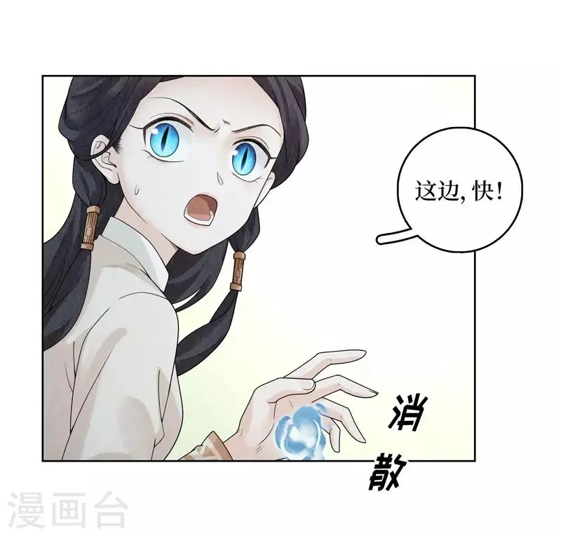 第36话8