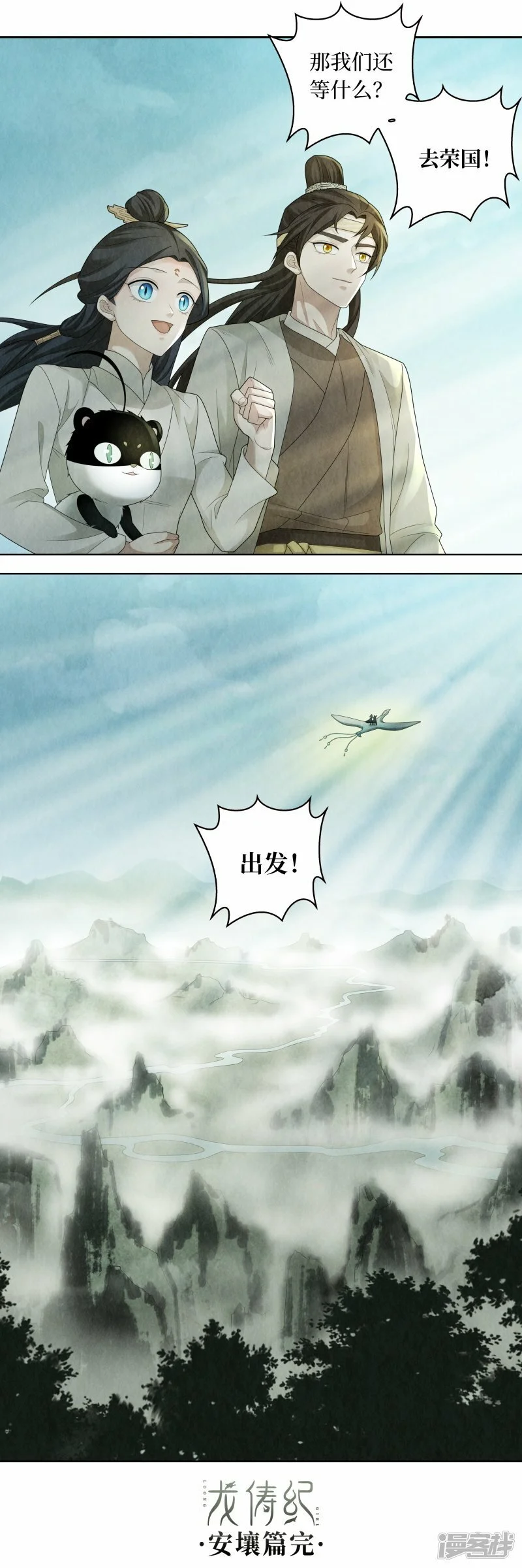 最终话15