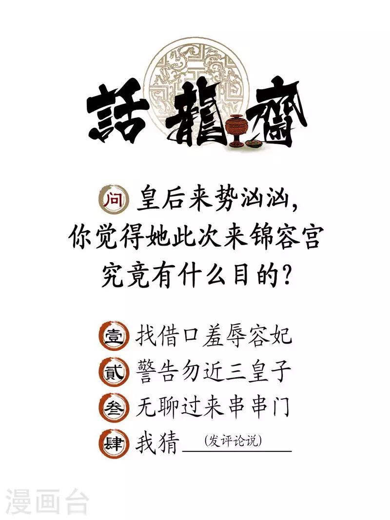 第83话15
