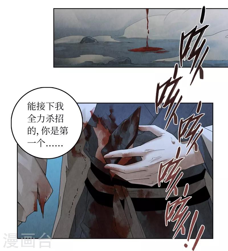 第42话33