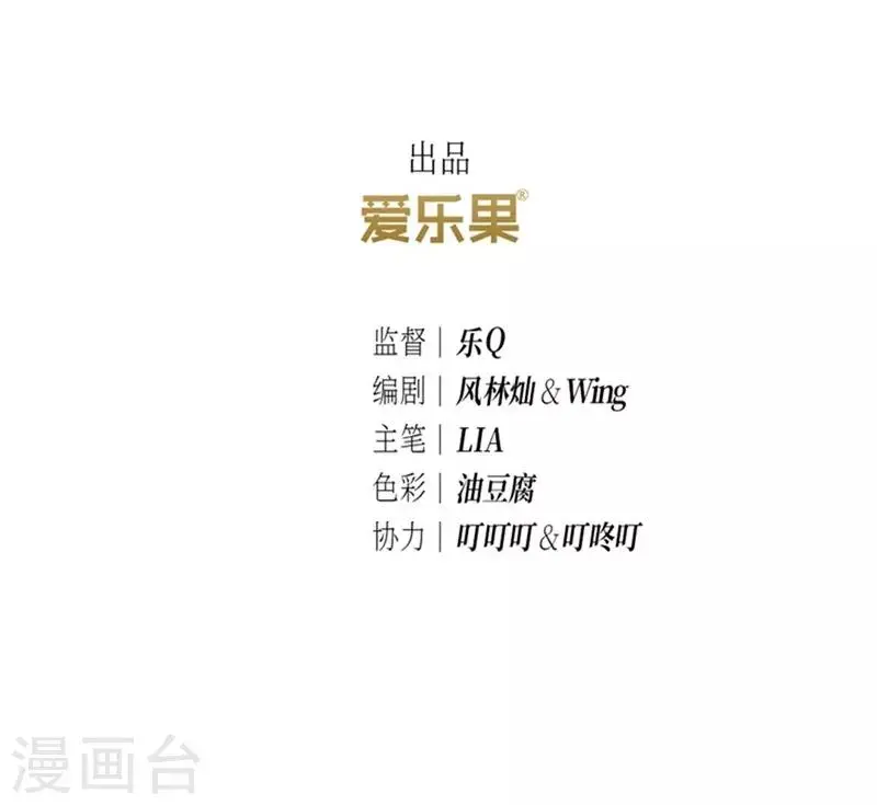 第40话2