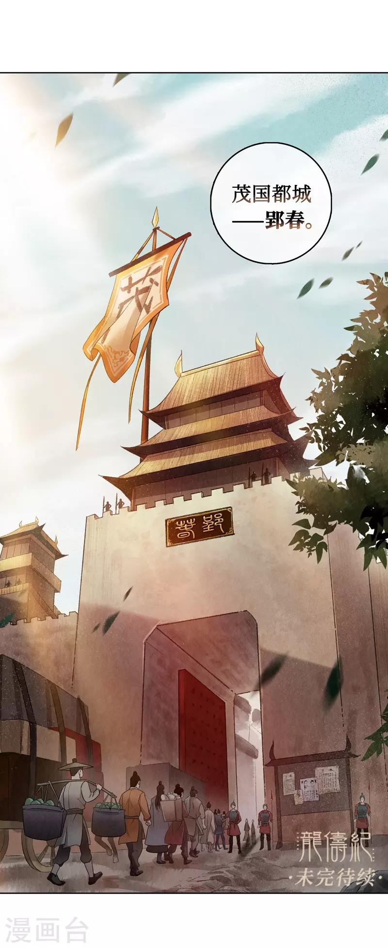 第13话67