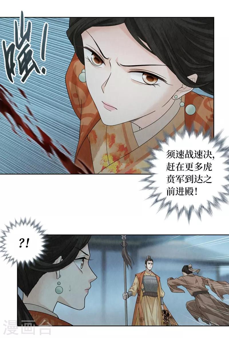 第40话32
