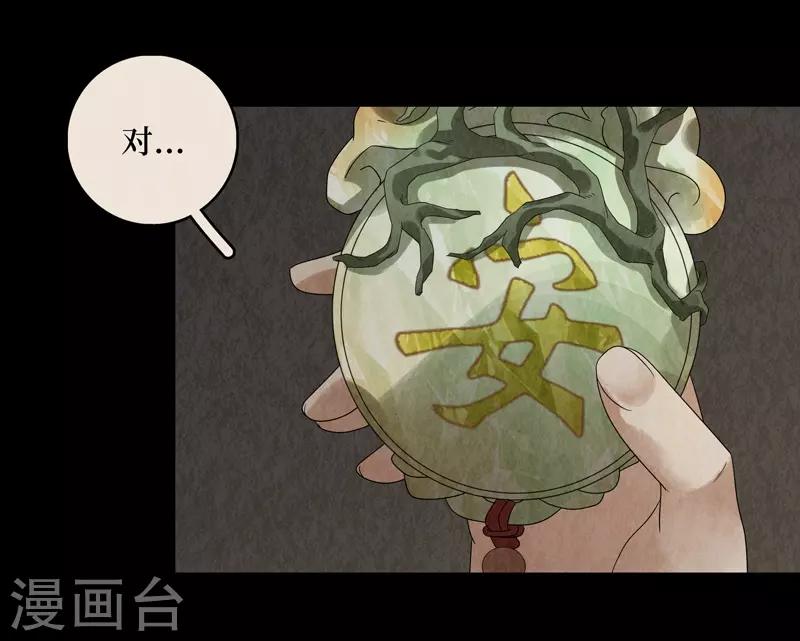 第28话55