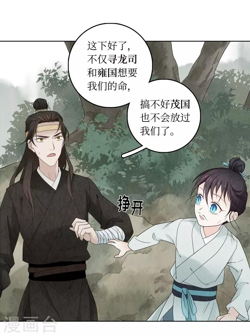 第11话45
