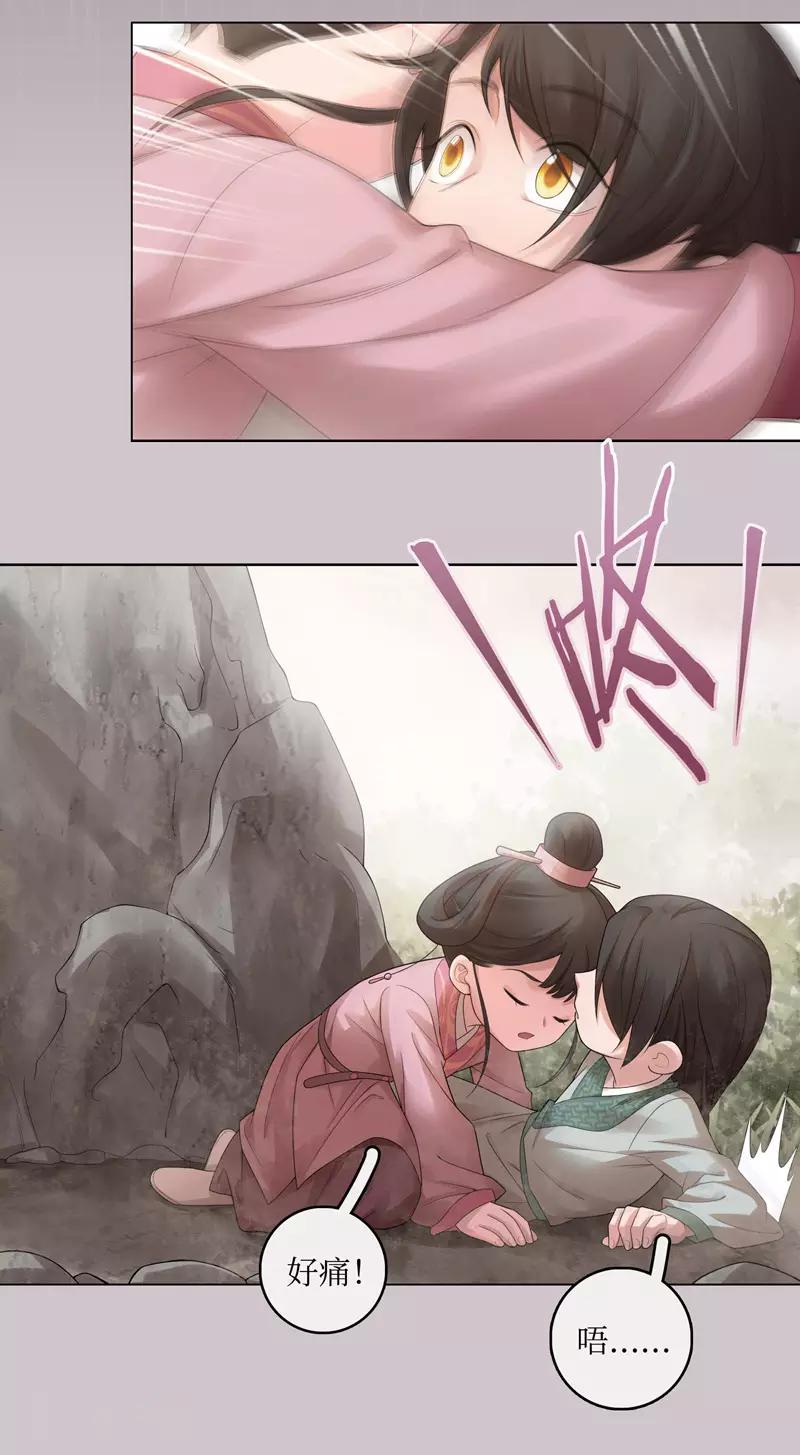 第65话14