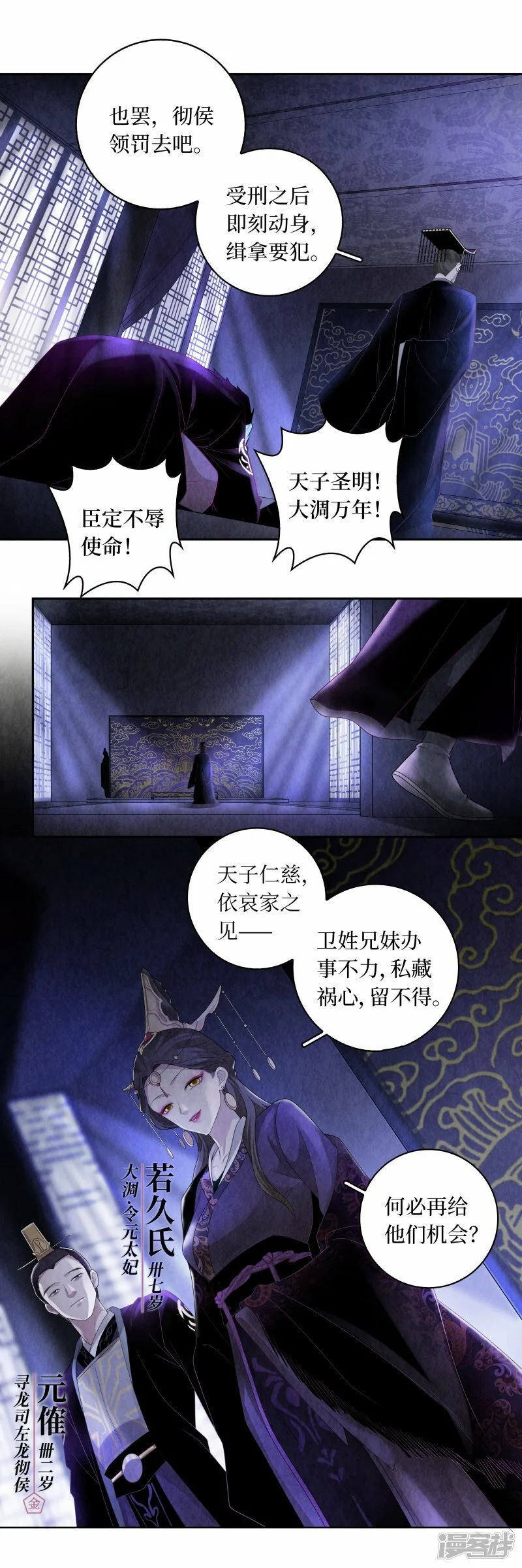 最终话6