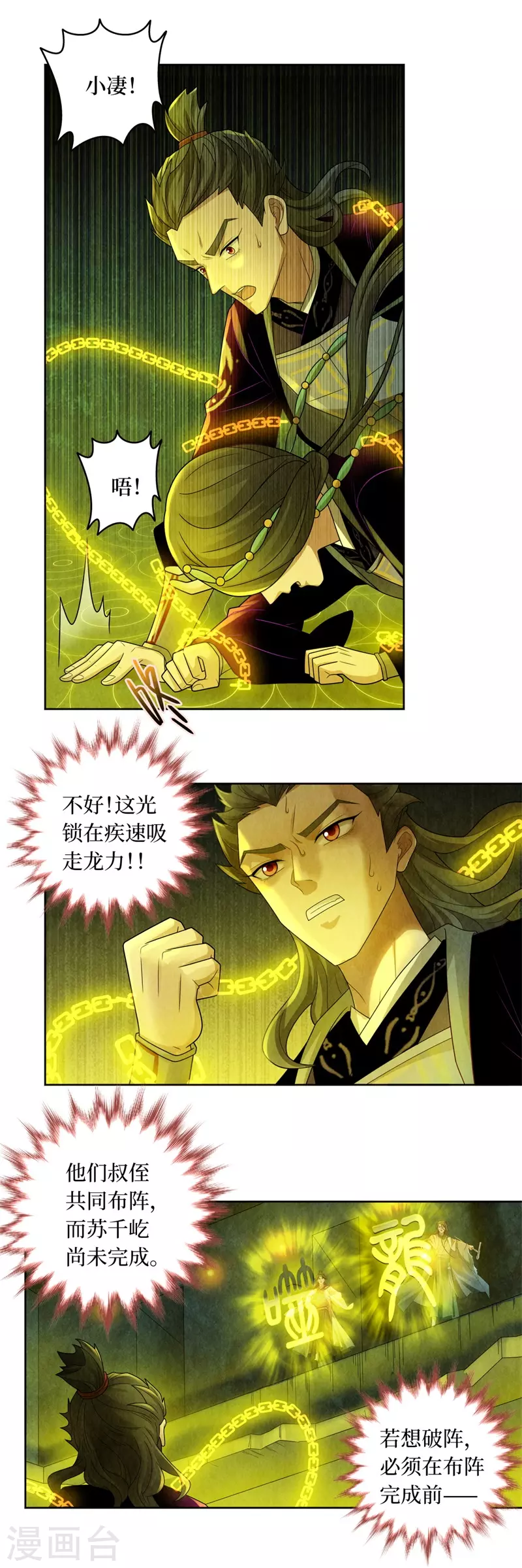 第131话2