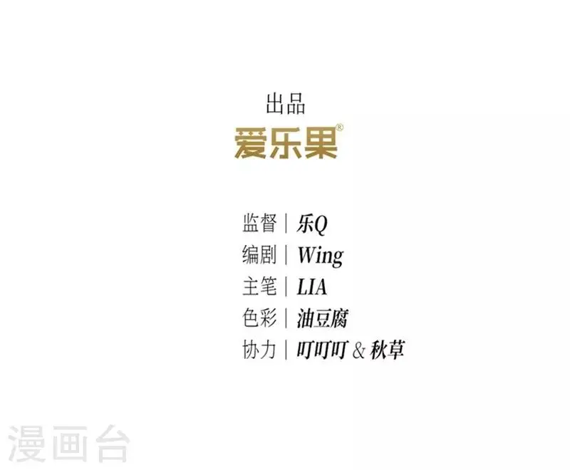 第6话2