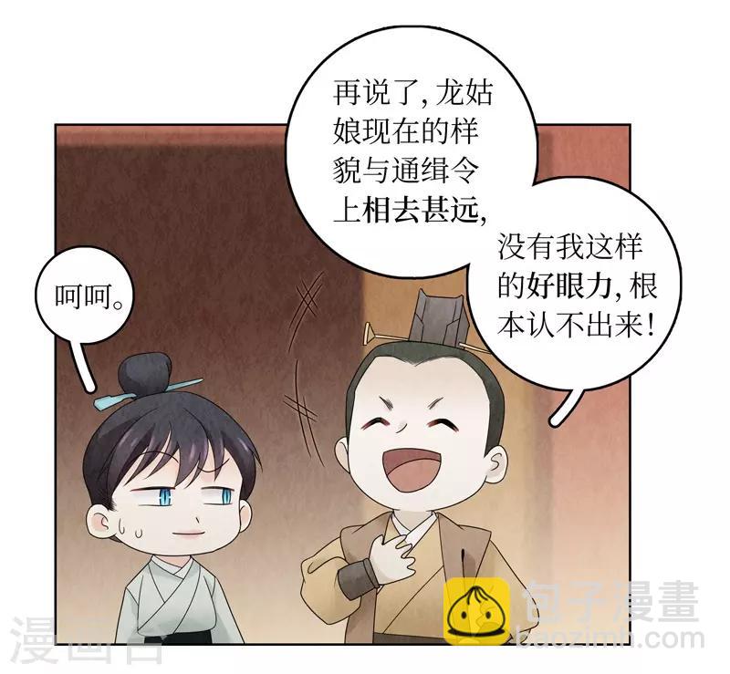 第14话9