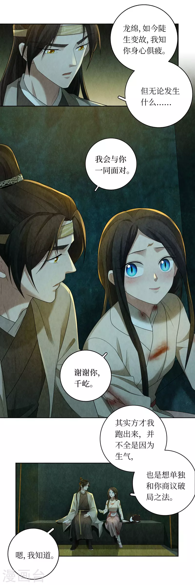 第125话3