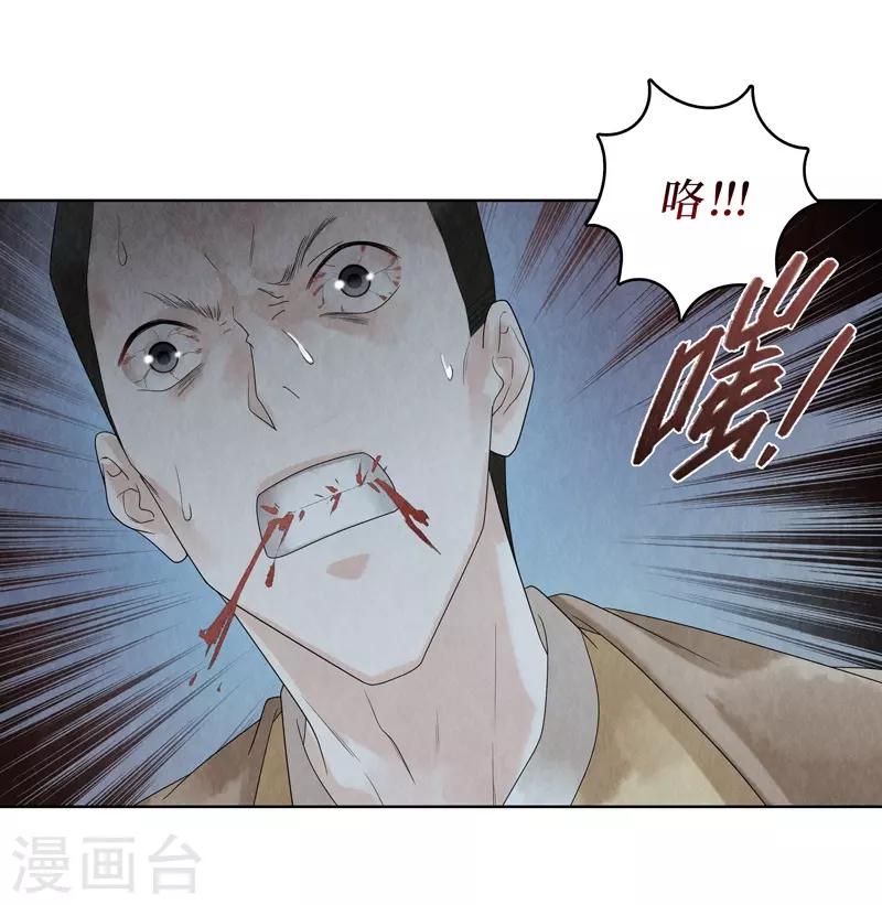 第26话52
