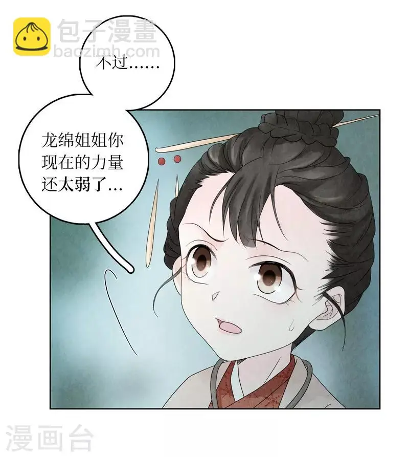 第6话55