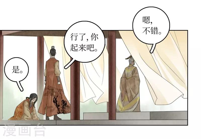 第34话43