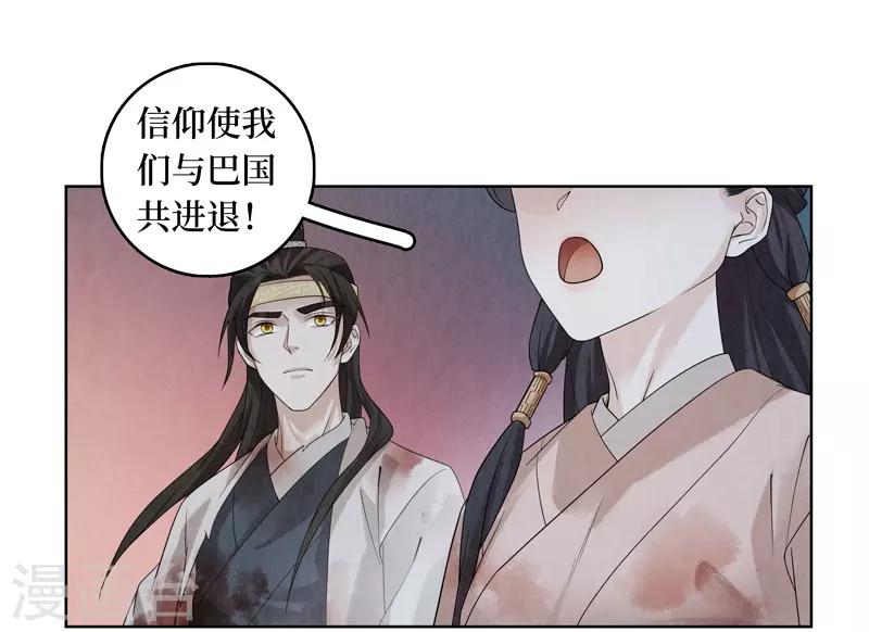 第44话19