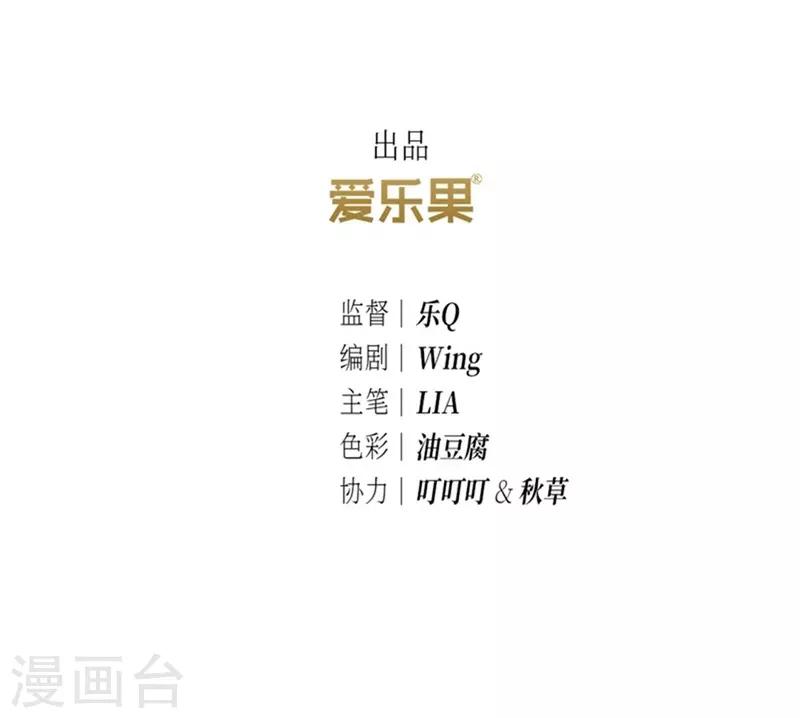 第7话2