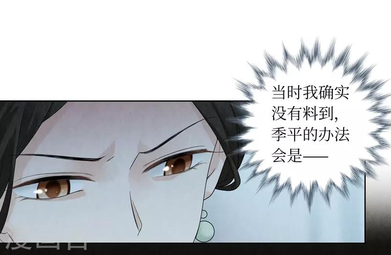 第39话9